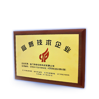 2020 年度最佳企業(yè)服務(wù)產(chǎn)品